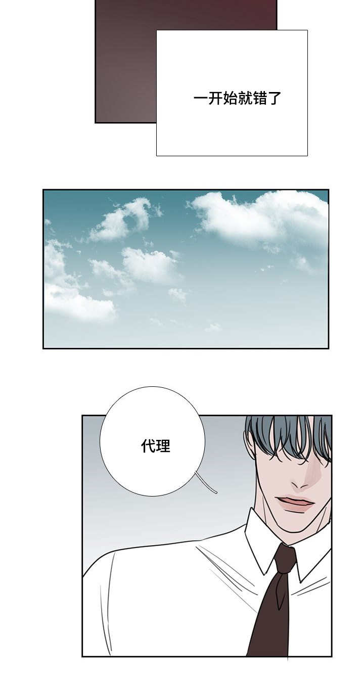 厌家正常吗漫画,第47话1图