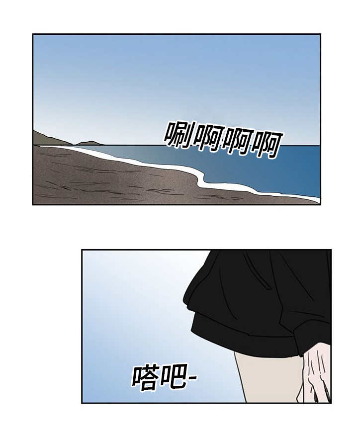 演讲稿漫画,第49话1图