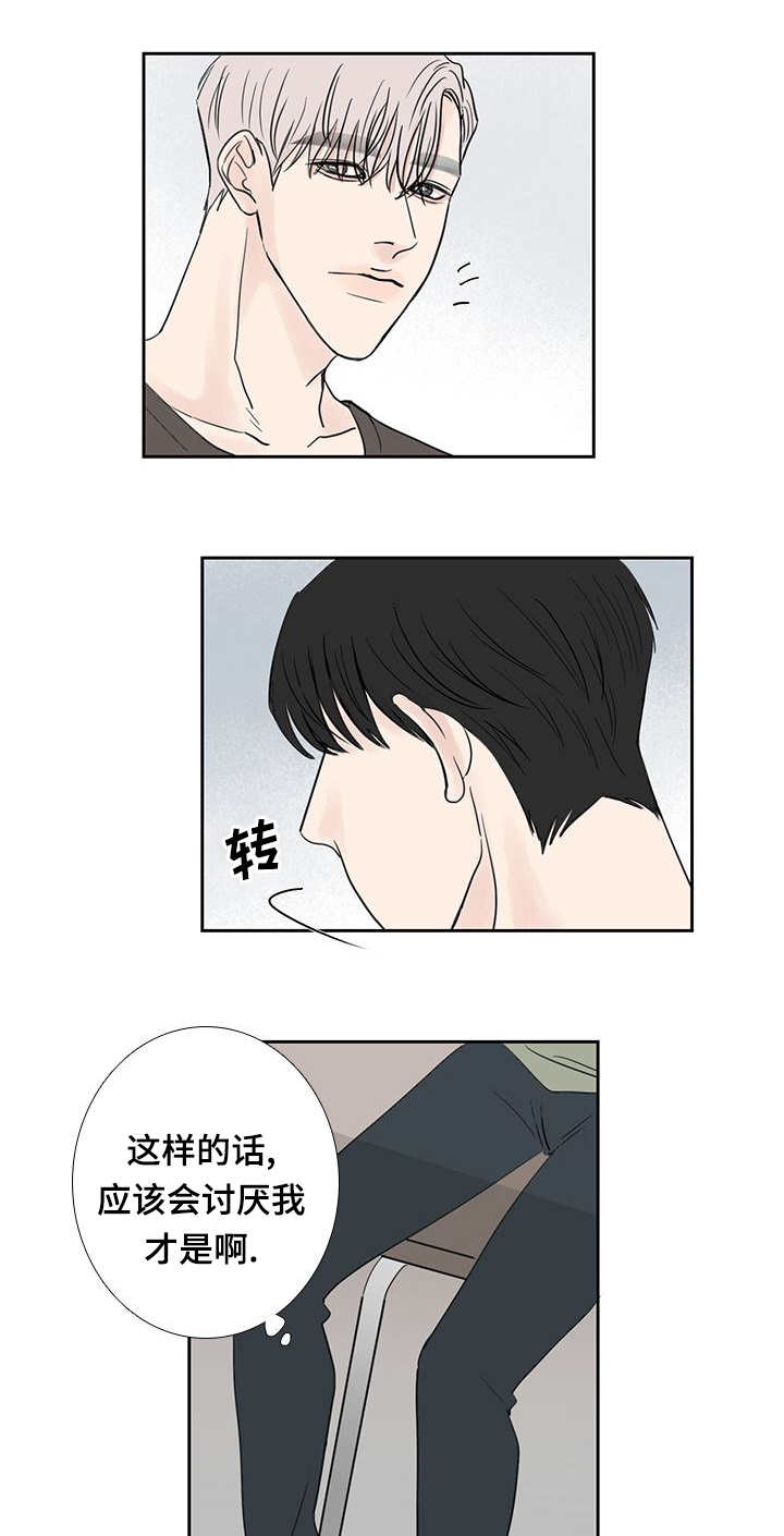 厌家总创苏厌🍒漫画,第23话2图