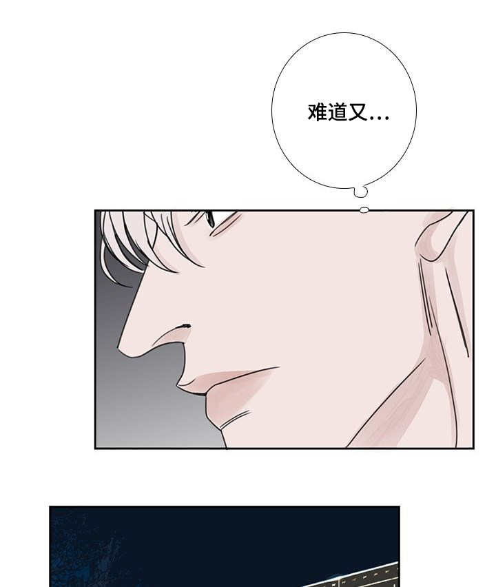 厌家鸡?汉典漫画,第44话1图