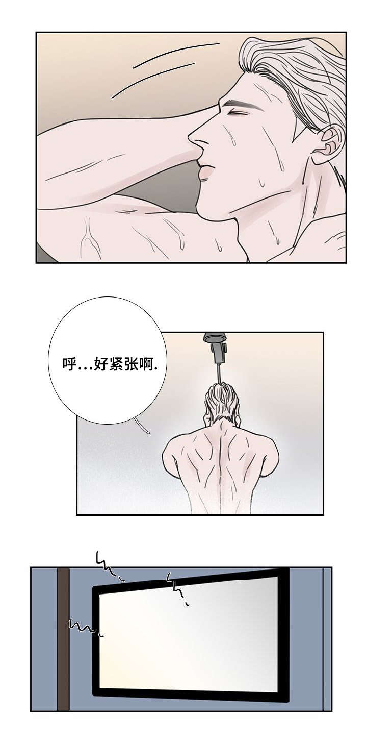 厌家漫画,第51话2图