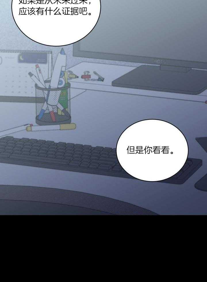 复仇漫画,第52话1图
