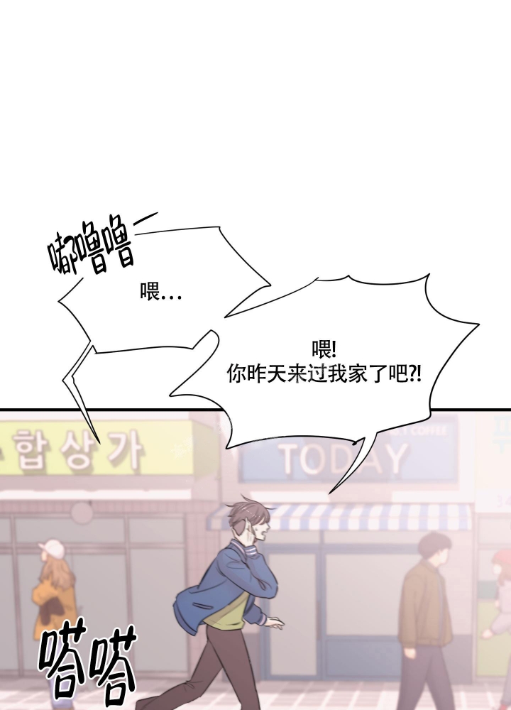 复仇漫画,第9话1图