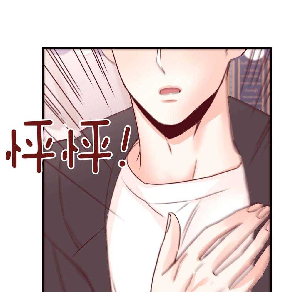 复仇漫画,第21话1图