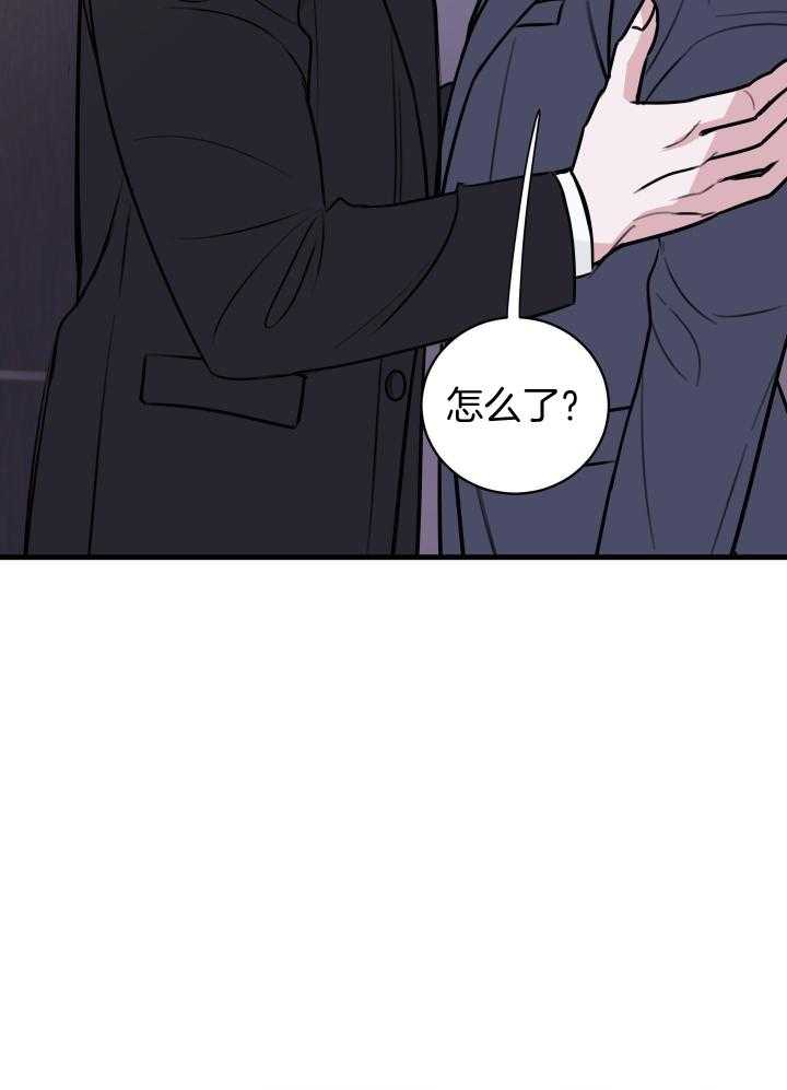 复仇漫画,第34话1图