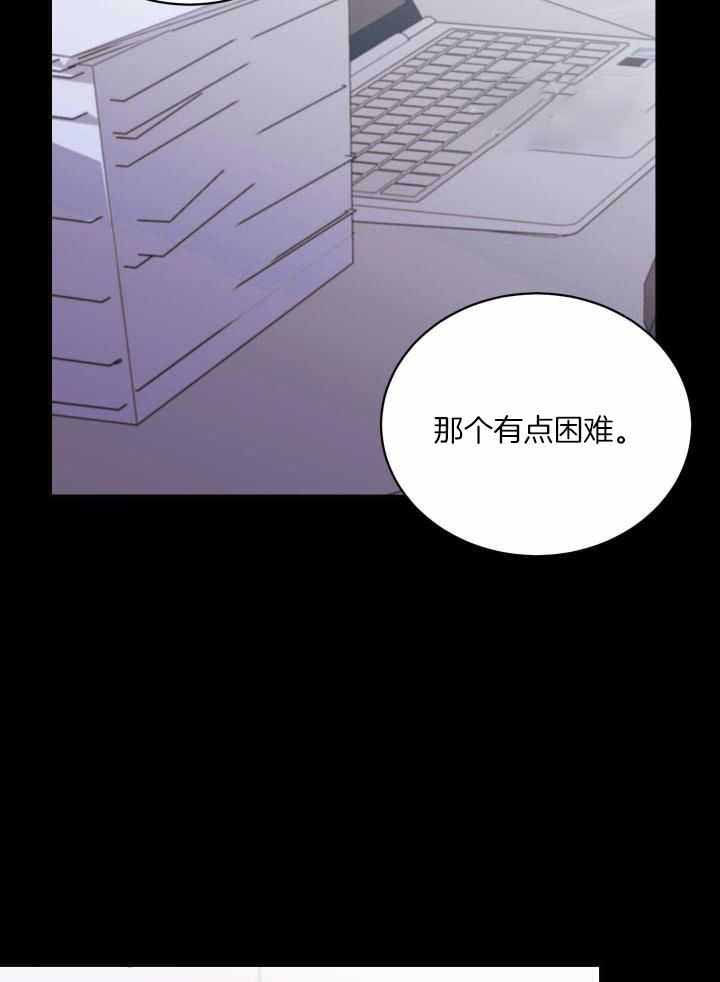 复仇漫画,第48话1图