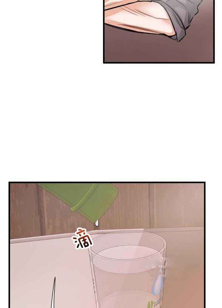 复仇漫画,第45话2图