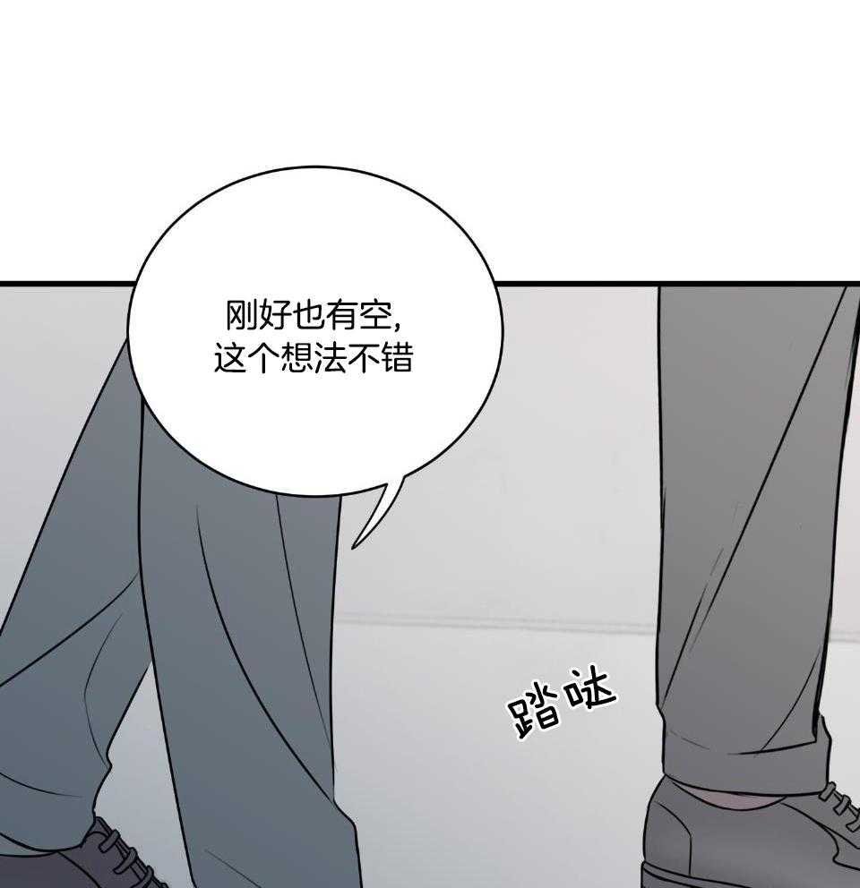 复仇漫画,第29话1图