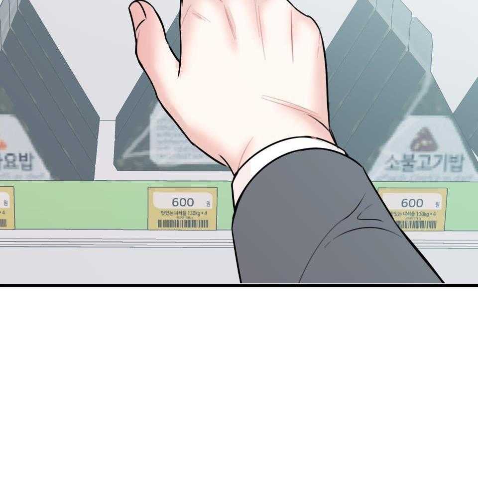 复仇漫画,第31话1图
