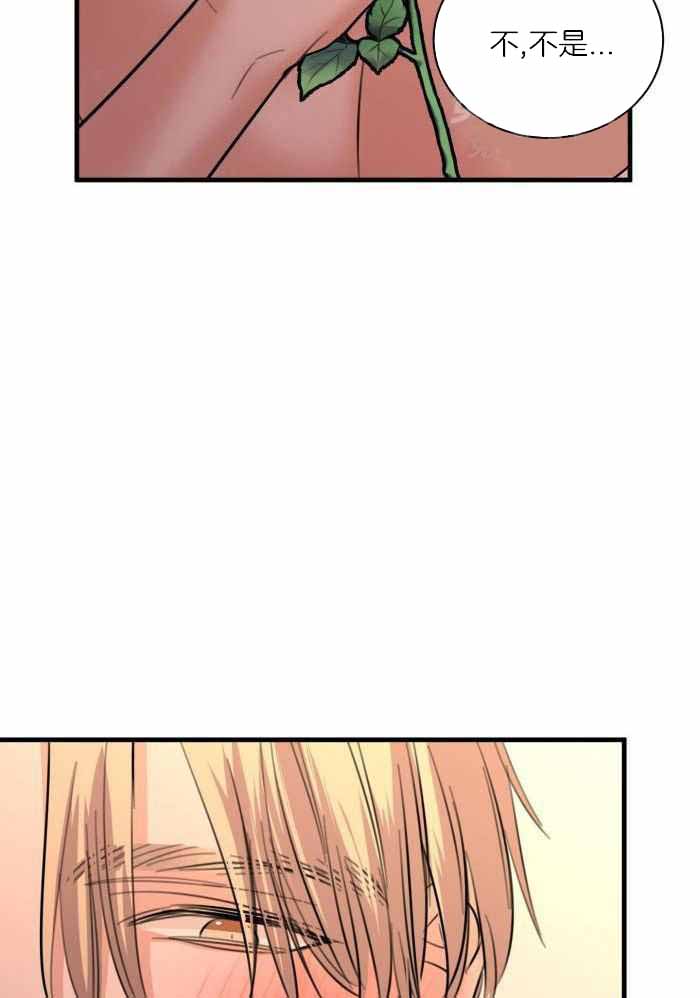复仇漫画,第61话2图