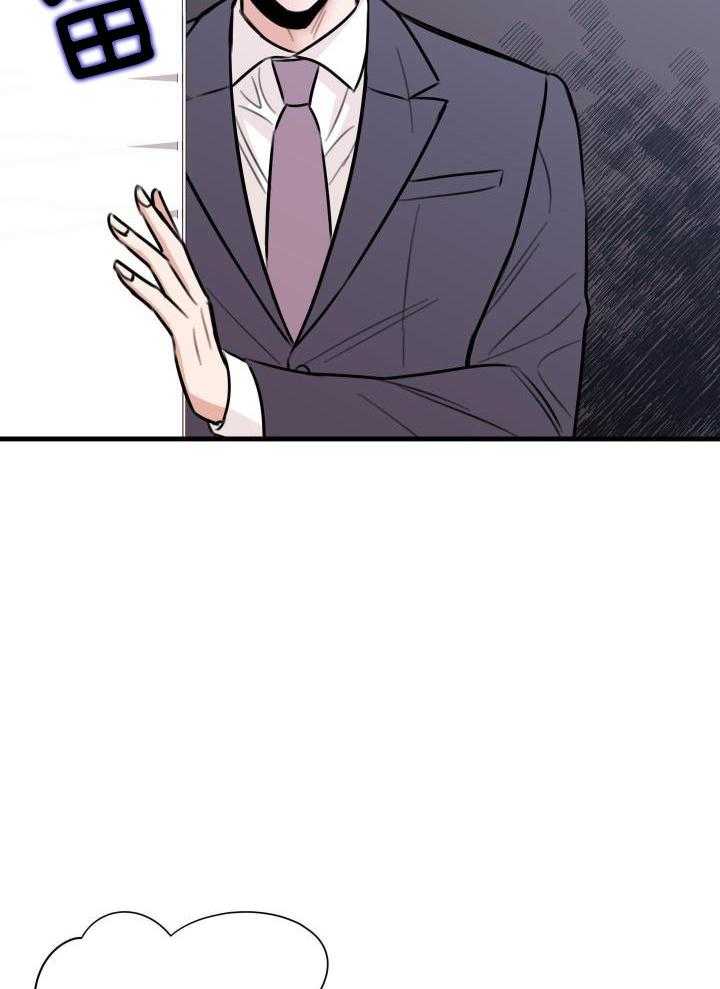 复仇漫画,第44话1图
