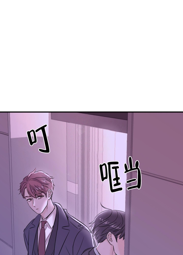 复仇漫画,第7话2图
