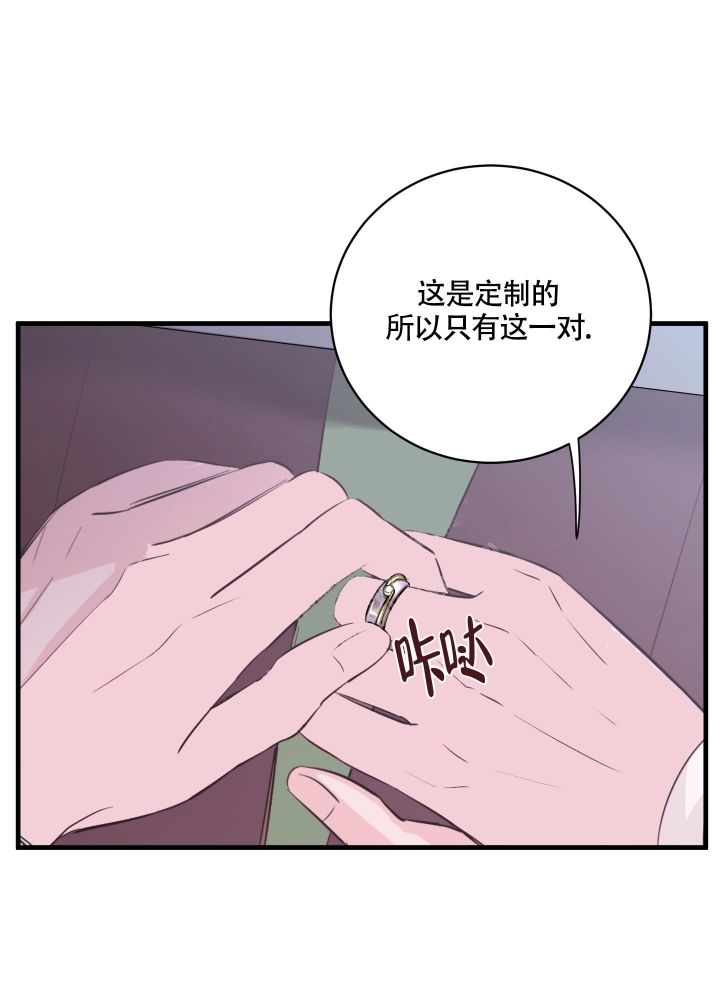 复仇漫画,第4话1图
