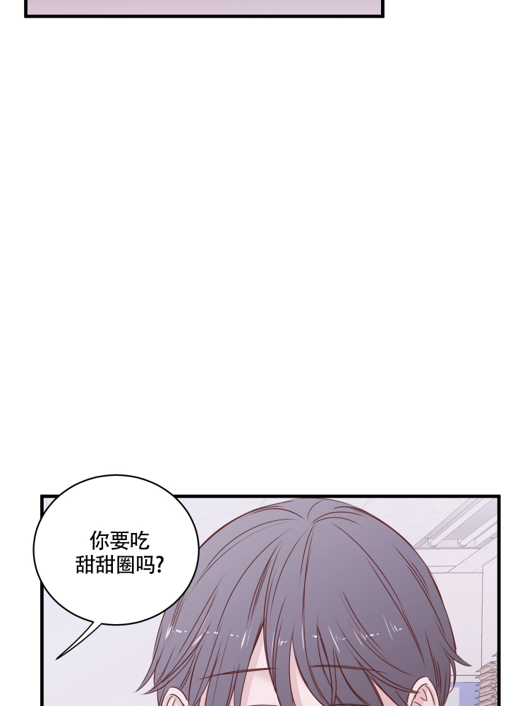 复仇漫画,第3话1图