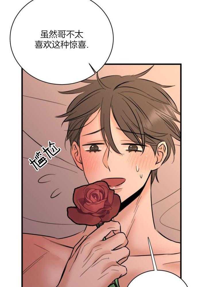 复仇漫画,第61话1图