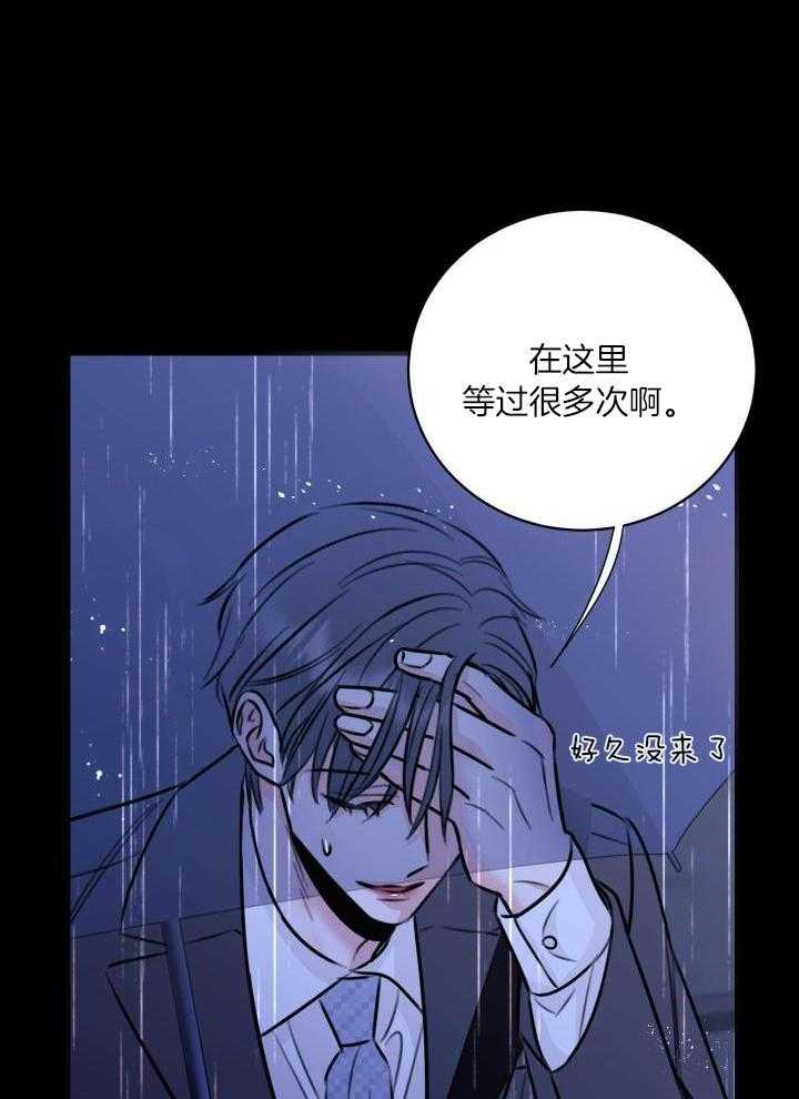 复仇漫画,第50话1图