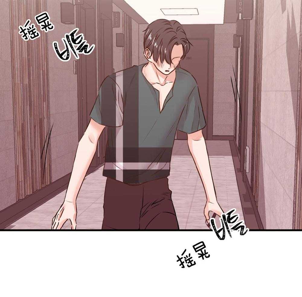 复仇漫画,第18话2图