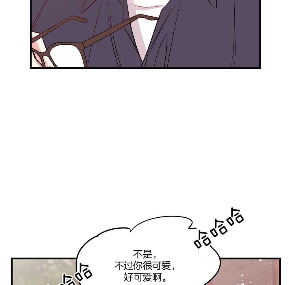 复仇漫画,第20话1图