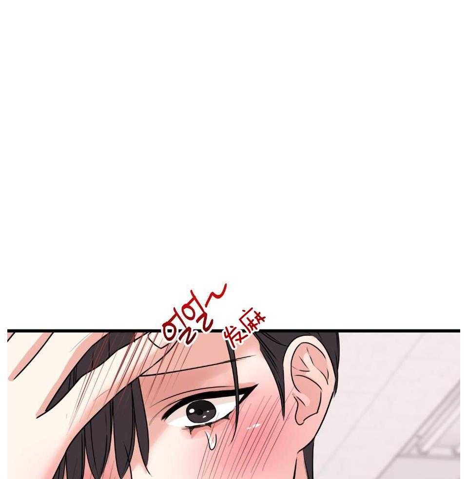 复仇漫画,第31话1图