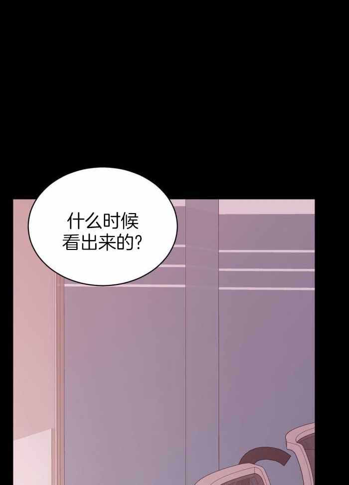 复仇漫画,第56话2图