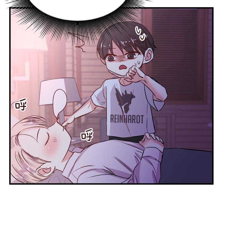 复仇漫画,第20话2图