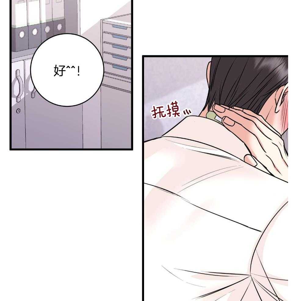 复仇漫画,第31话1图