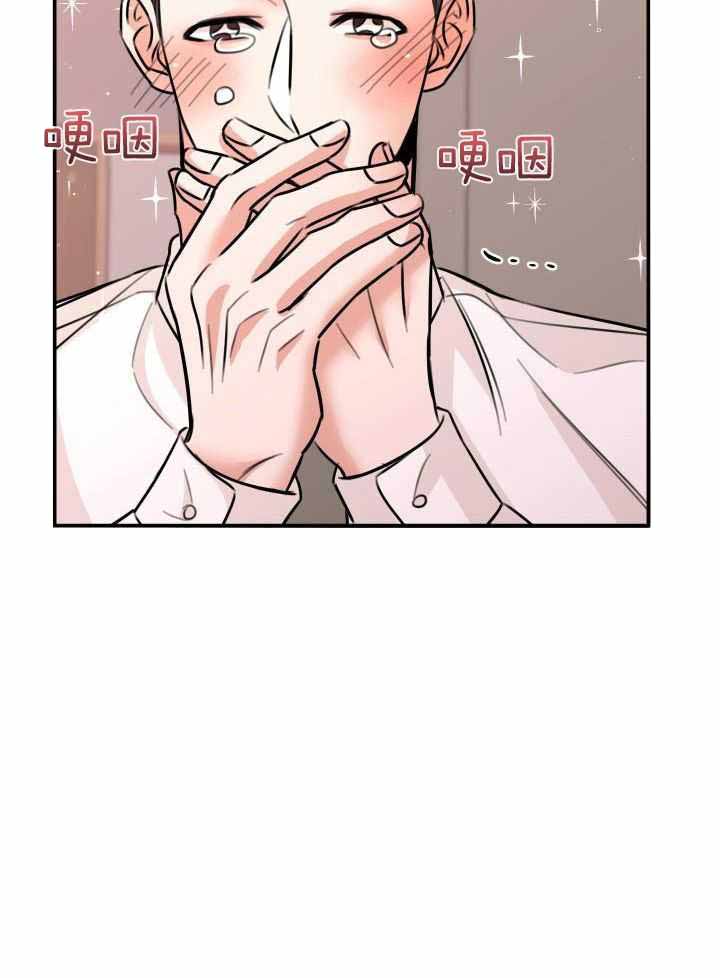复仇漫画,第49话2图