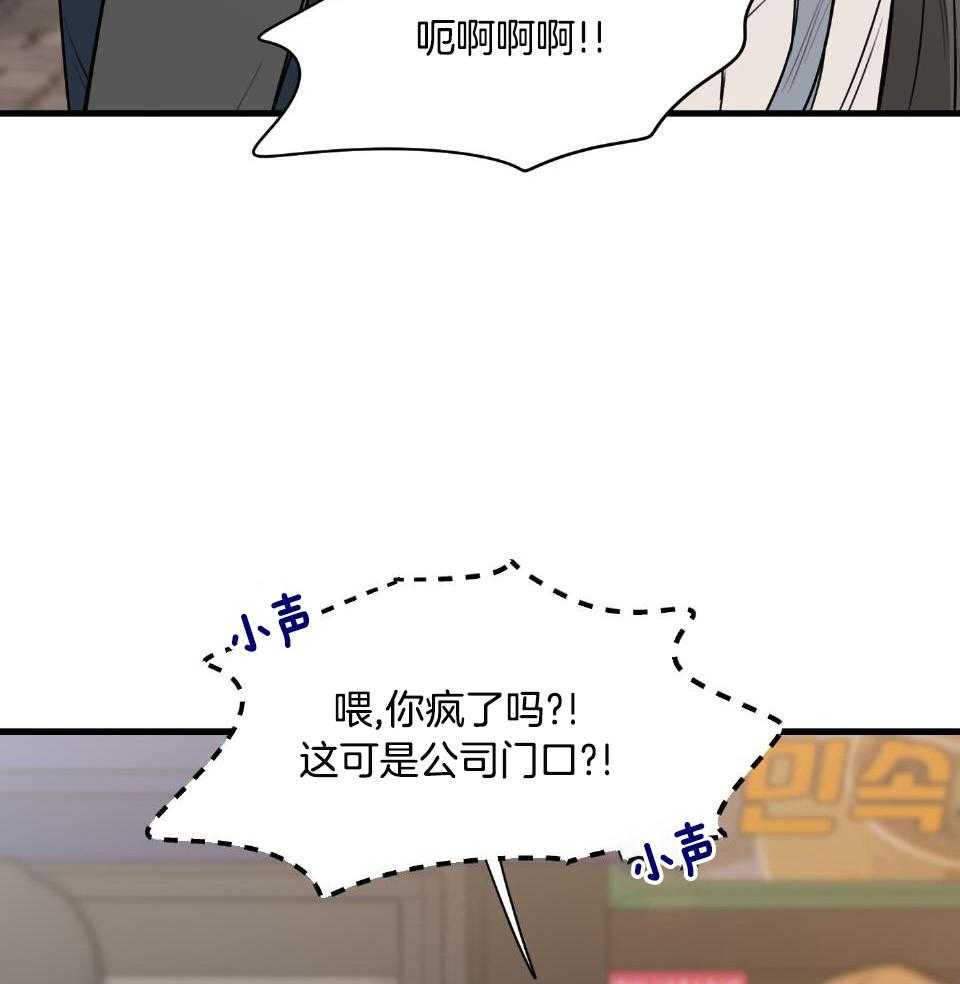 复仇漫画,第32话1图