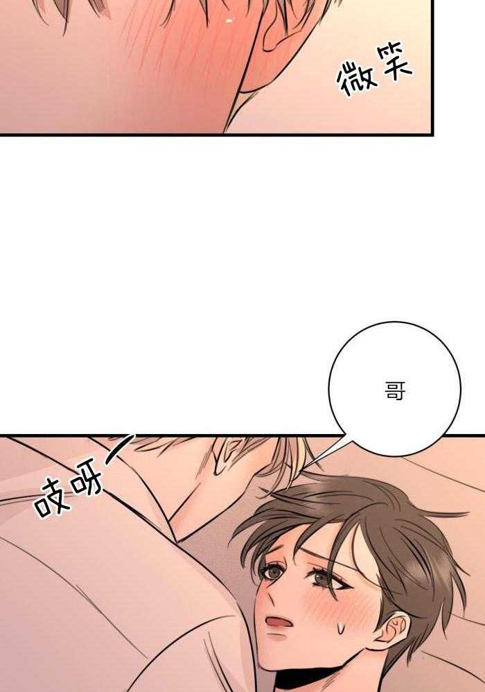 复仇漫画,第61话1图