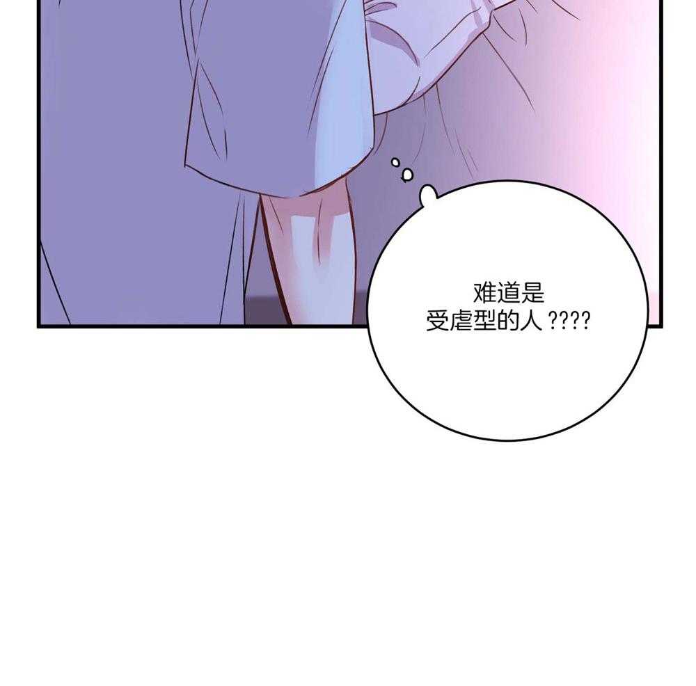 复仇漫画,第20话2图