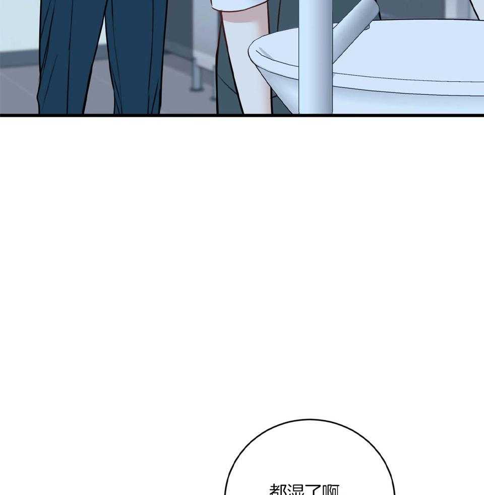 复仇漫画,第24话2图