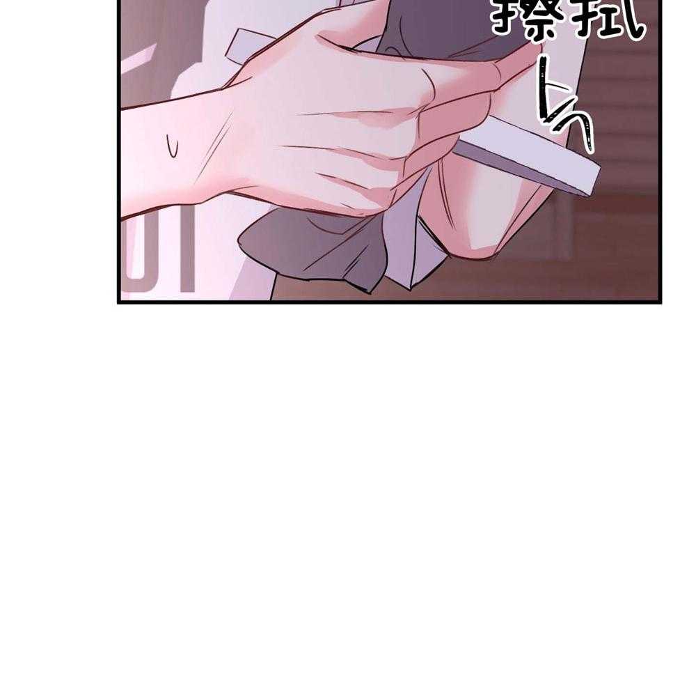 复仇漫画,第20话1图