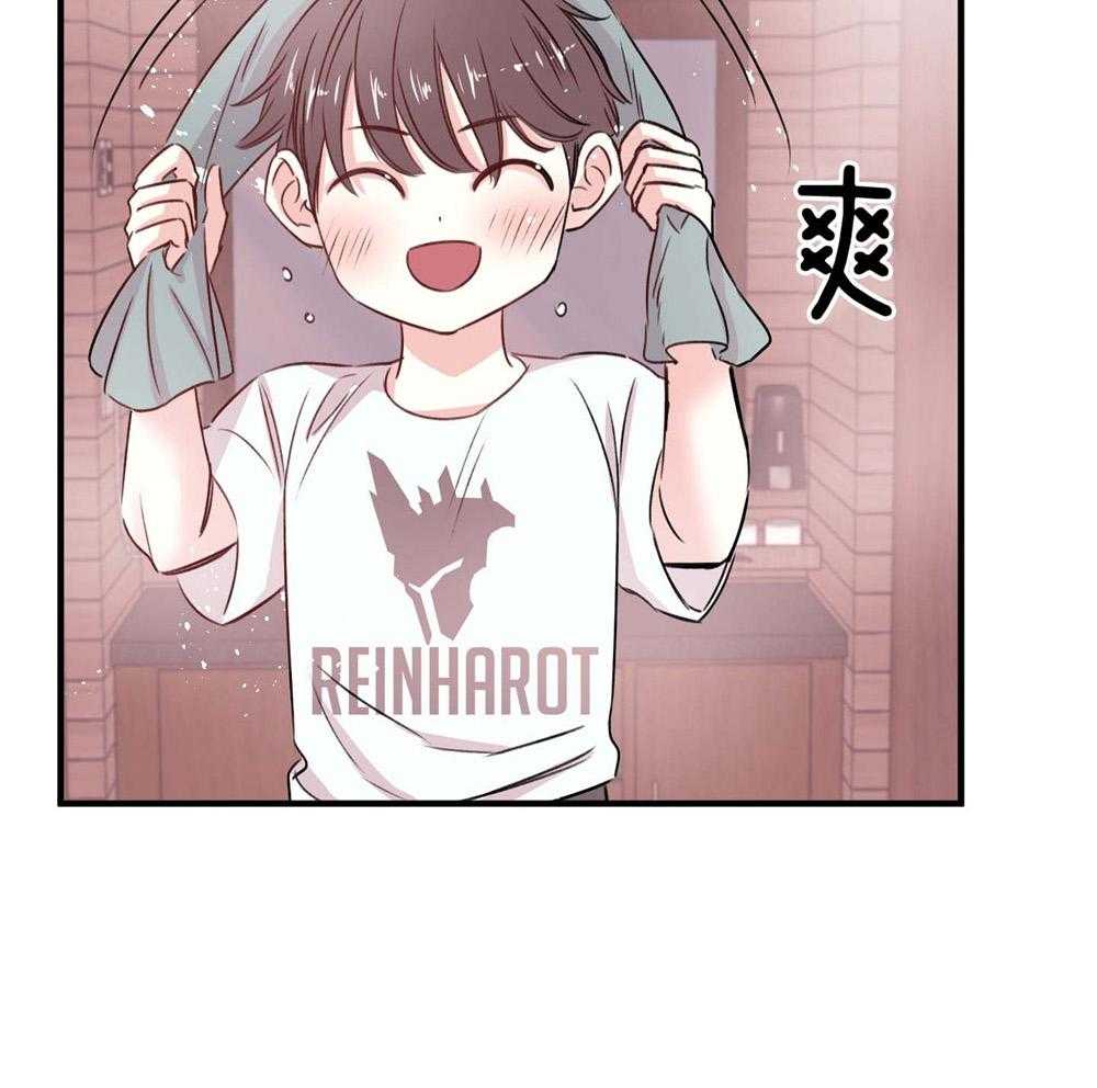 复仇漫画,第19话2图