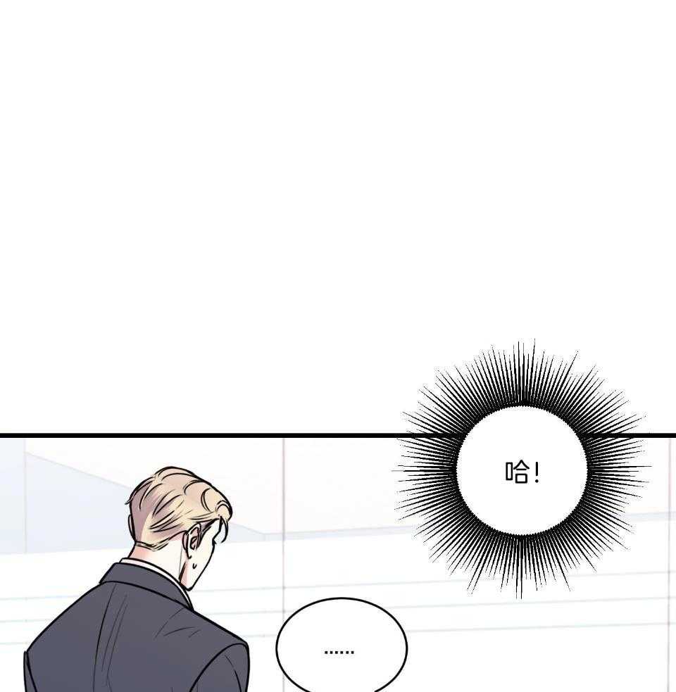 复仇漫画,第28话1图