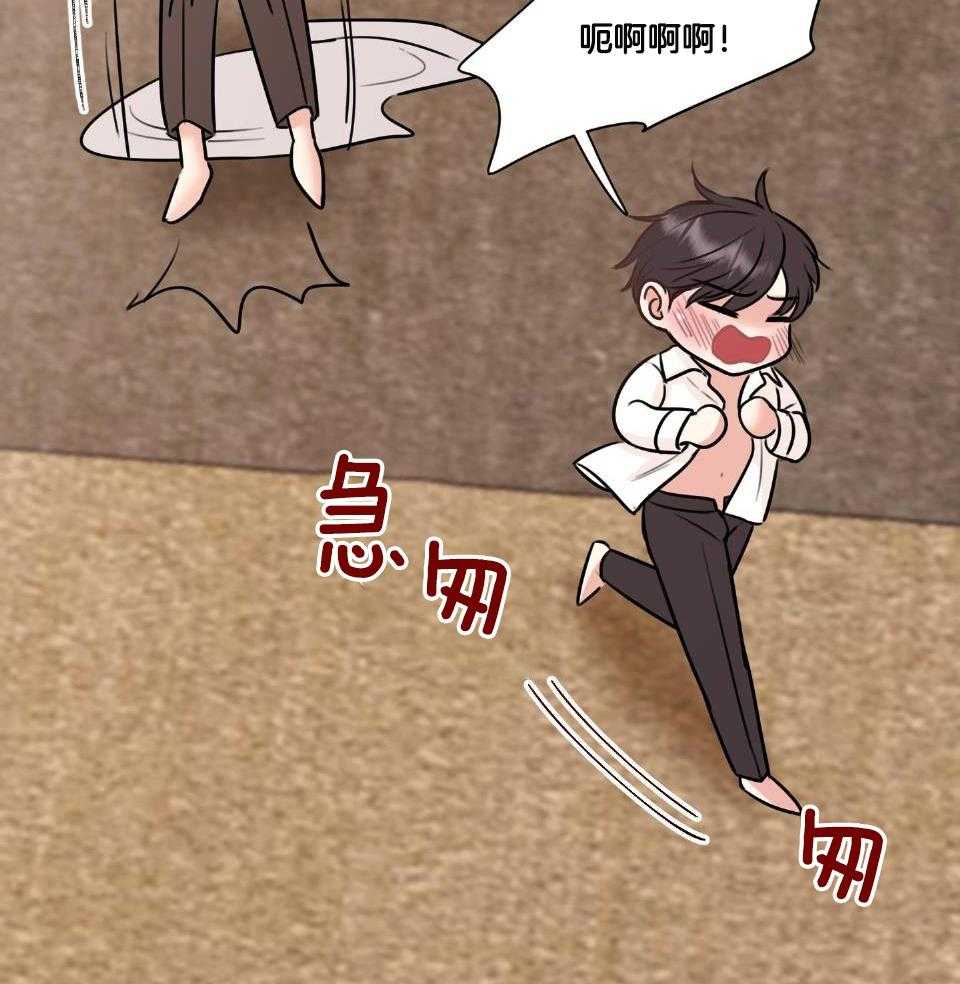 复仇漫画,第31话1图
