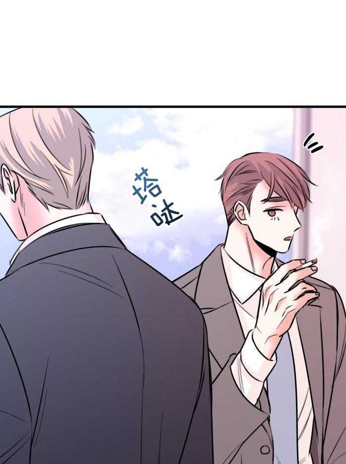 复仇漫画,第58话2图
