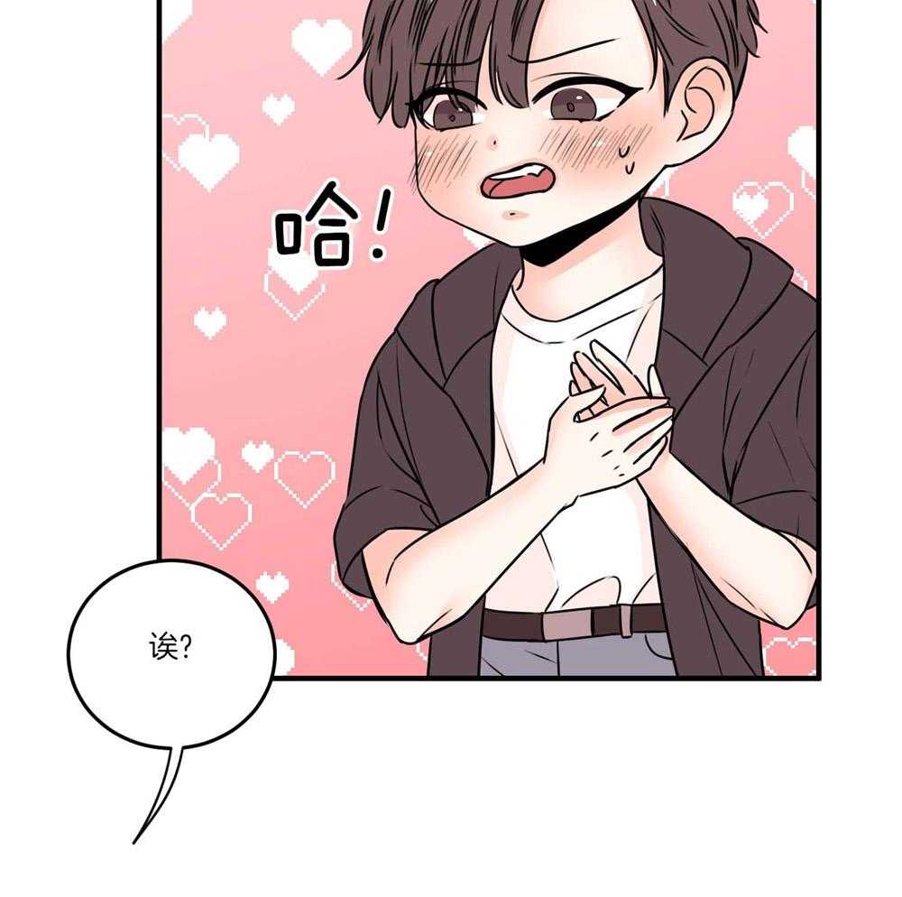 复仇漫画,第21话1图