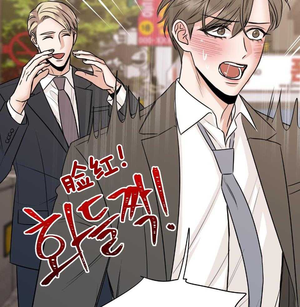 复仇漫画,第32话2图