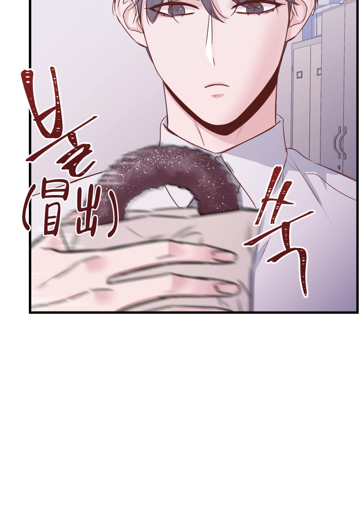 复仇漫画,第3话2图