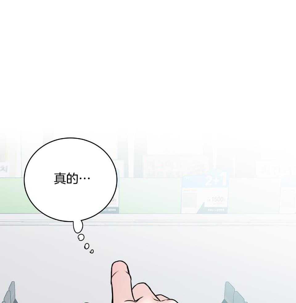 复仇漫画,第31话2图