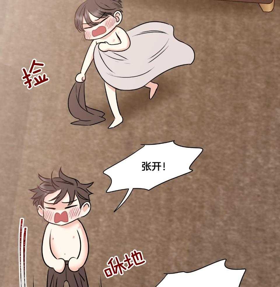 复仇漫画,第31话2图