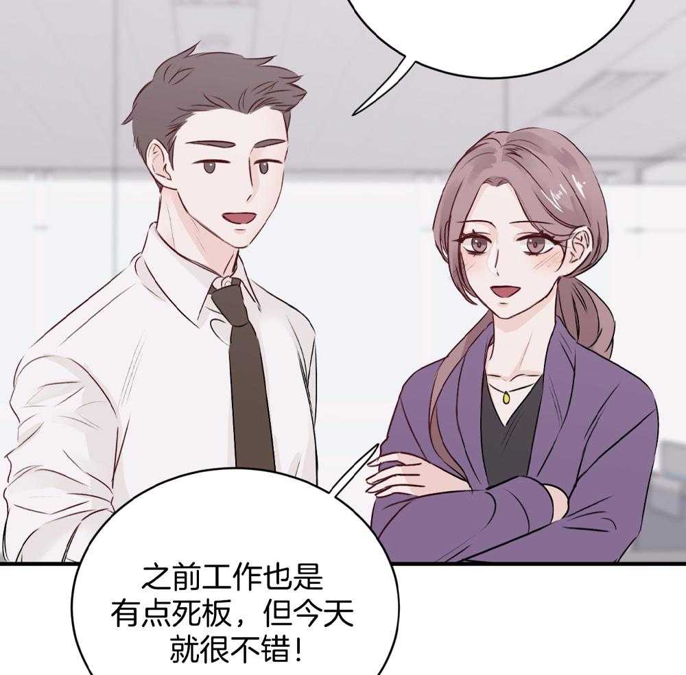 复仇漫画,第13话1图