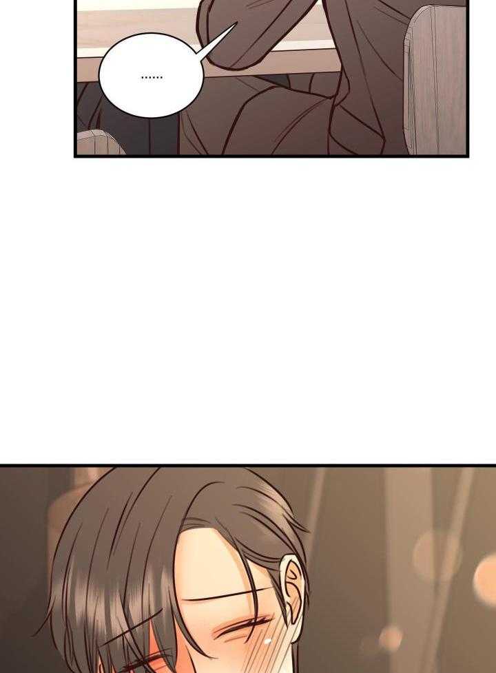 复仇漫画,第37话2图