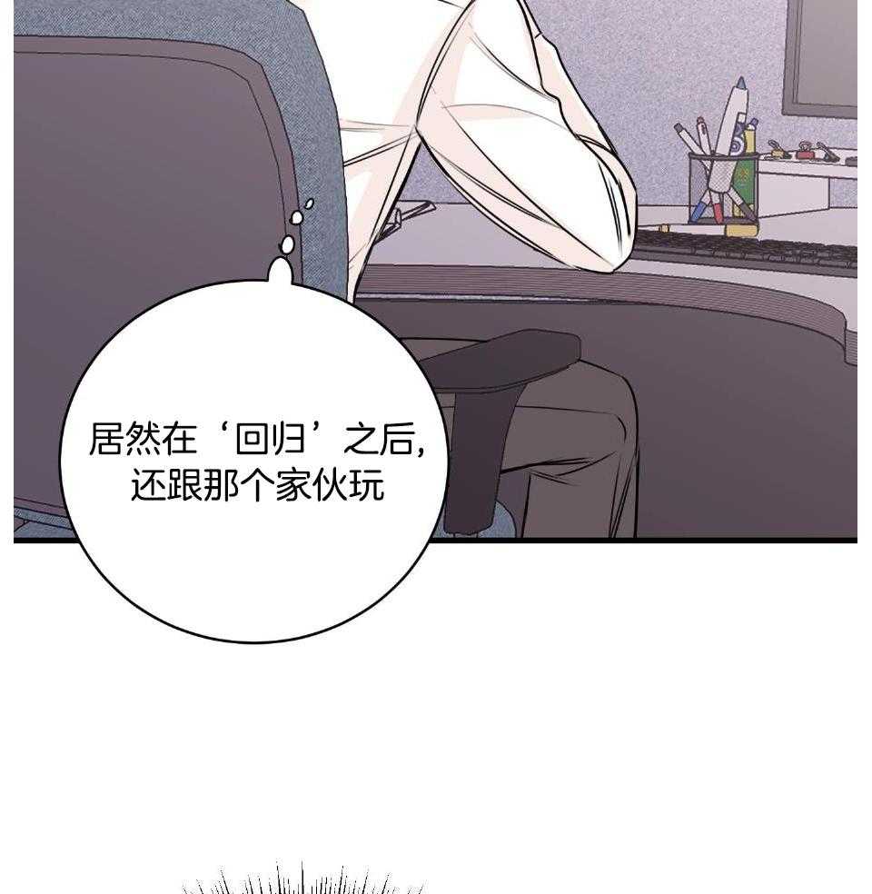 复仇漫画,第31话1图