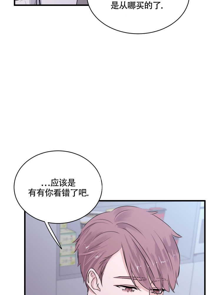 复仇漫画,第4话1图