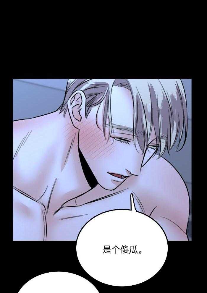 复仇漫画,第55话2图