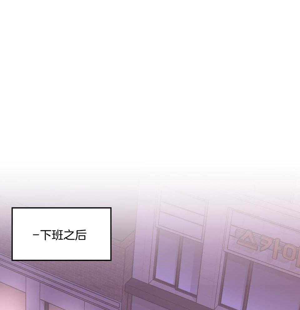 复仇漫画,第29话2图