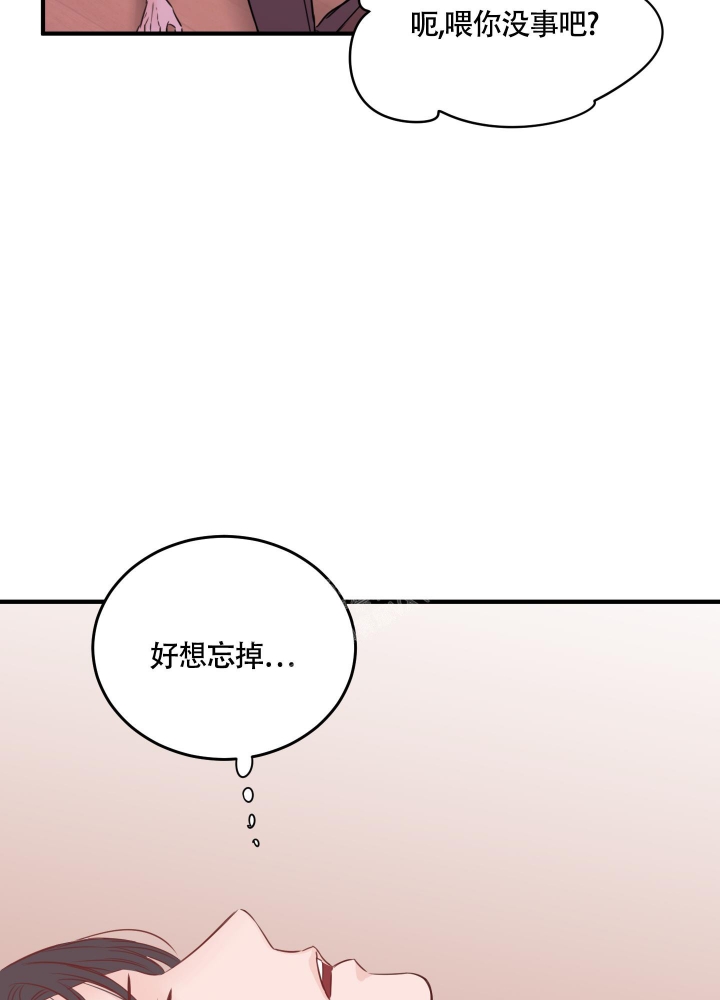 复仇漫画,第8话1图