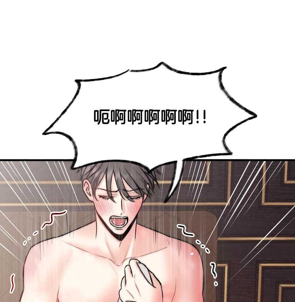 复仇漫画,第31话1图