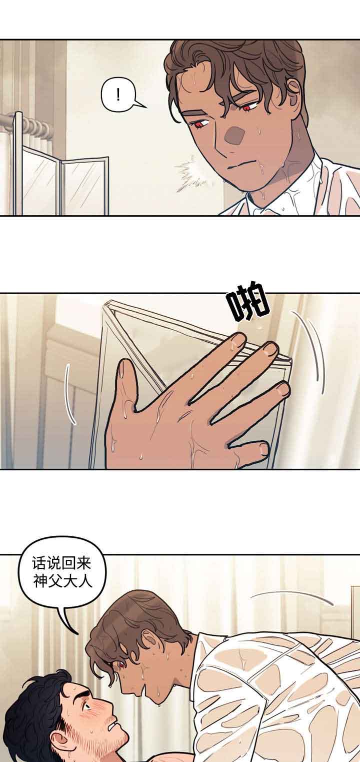 护卫神父漫画,第30话2图